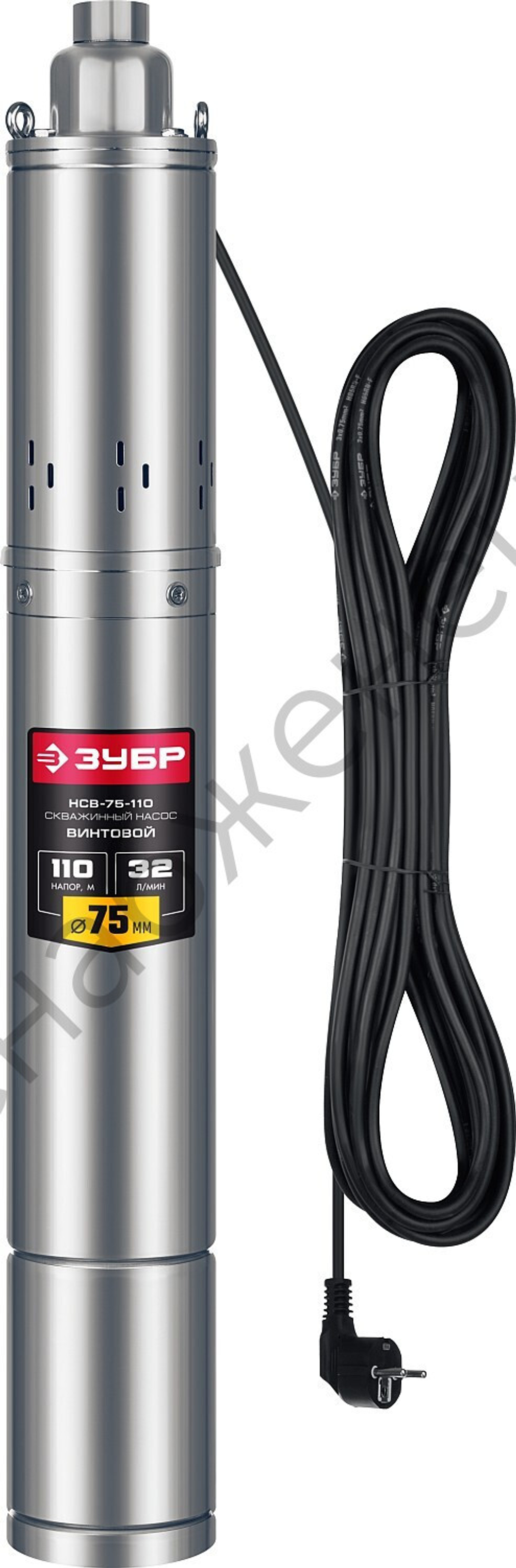 ЗУБР 900 Вт, 110 м напор, скважинный насос винтовой, корпус из нержавеющей стали (НСВ-75-110)