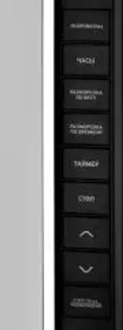 Микроволновая печь BBK 23MWS-826T/B-M