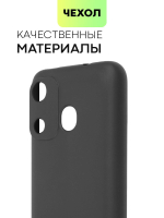 Чехол BROSCORP для Itel A27 (арт. ITEL-A27-COLOURFUL-BLACK)