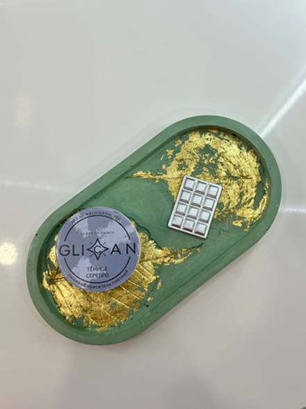 Кандурин плотный Glican Темное серебро, 10гр