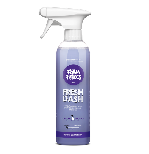 FHB021 Foam Heroes, Fresh Dash 500мл (квик-детейлер для интерьера черничный пломбир)