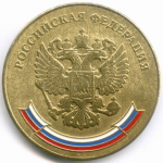 Школьная золотая медаль РФ 2007 год (клеймо Б в овале). Латунь AUNC