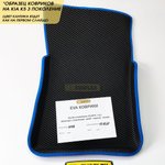 Коврики EVA для Kia K5 5 поколение (12.2019 - н.в.) - Комплект в салон - 3D С бортиками - Черный - Черный кант