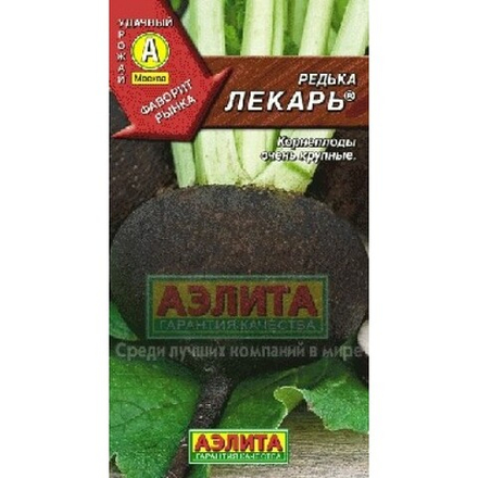 Редька Лекарь 1гр Аэлита