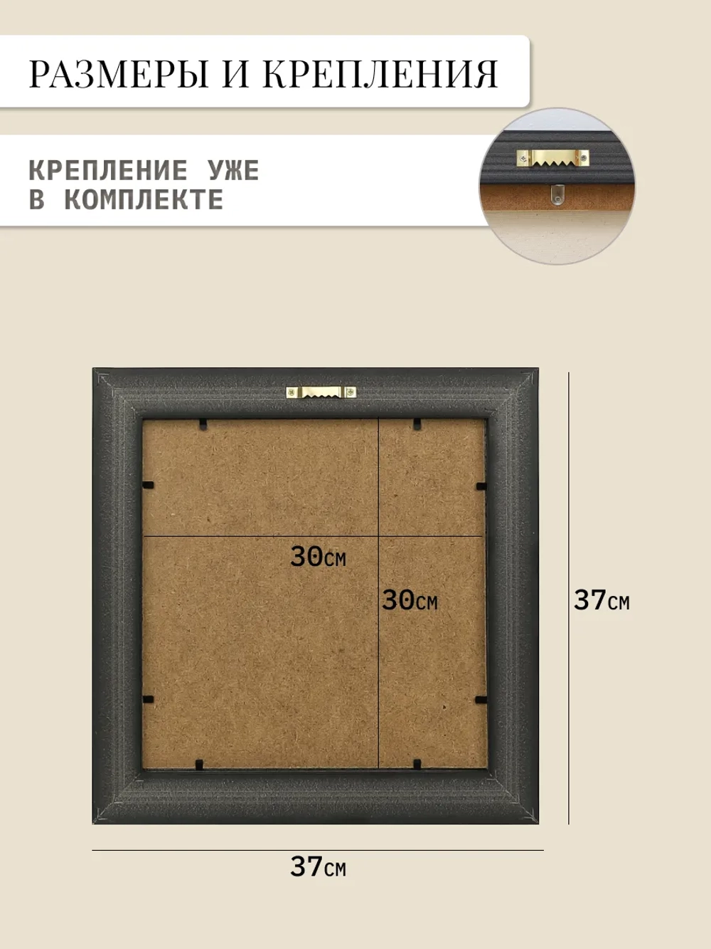 Картина на стену интерьерная на холсте 37*37 см