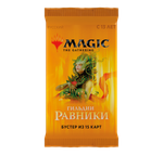 Бустер выпуска «Гильдии Равники» (русский)