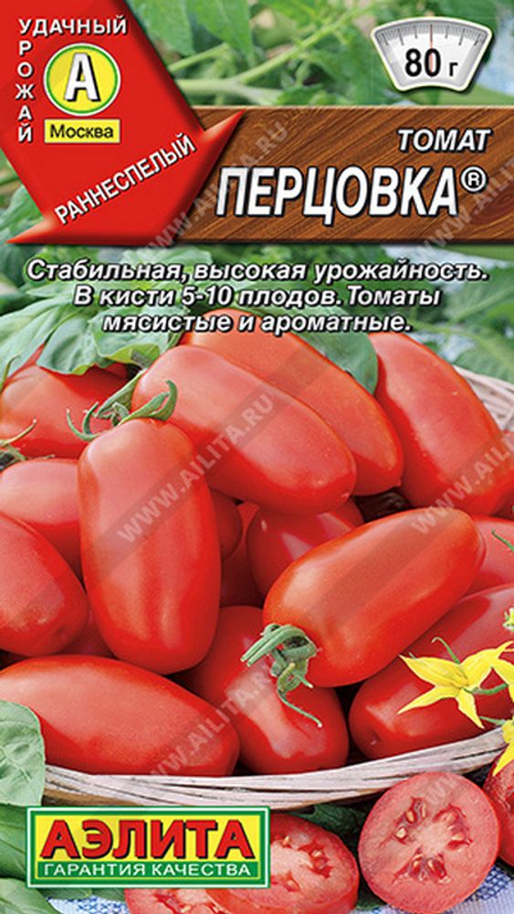 Томат "СТ. Перцовка" 0,2г., Россия. Томат "СТ. Перцовка" 0,2г., Россия.