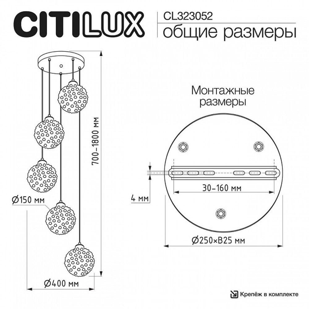 Подвесная люстра Citilux CLOUDY CL323052