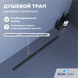 Душевой трап RGW SDR-52Gr (600)