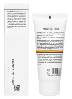 Line Repair Fix Retinol E Active Cream 60 мл