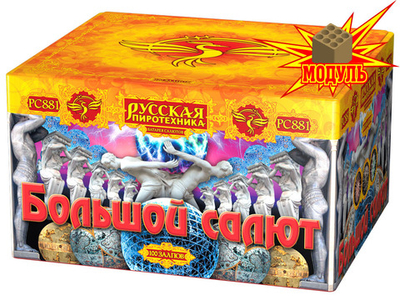 РС8810 Большой салют (1,25"х 100)