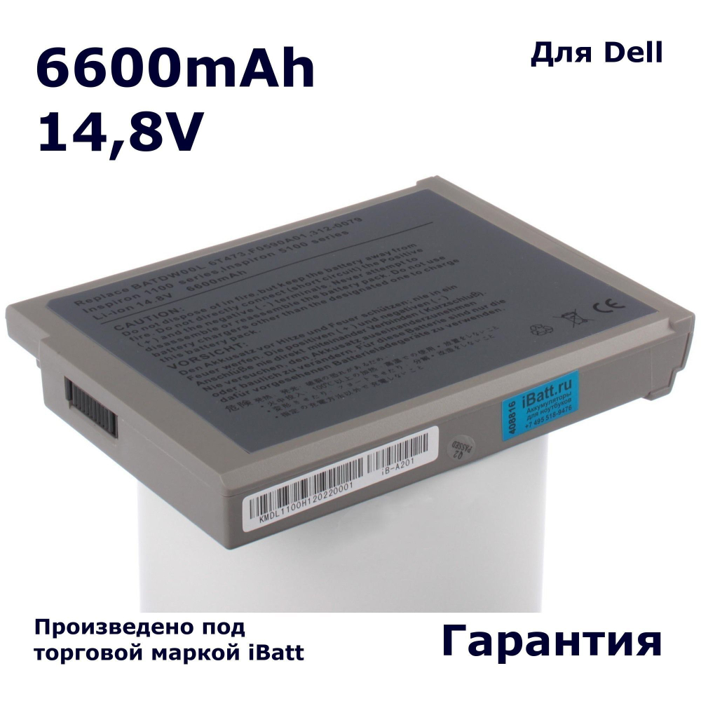 Аккумулятор iBatt 6600mAh, для Inspiron 5110 5100 1100 1150 PP01 Latitude 100L 5160 5150 5110-3715 PP08L 5110-7475 5110-8255
