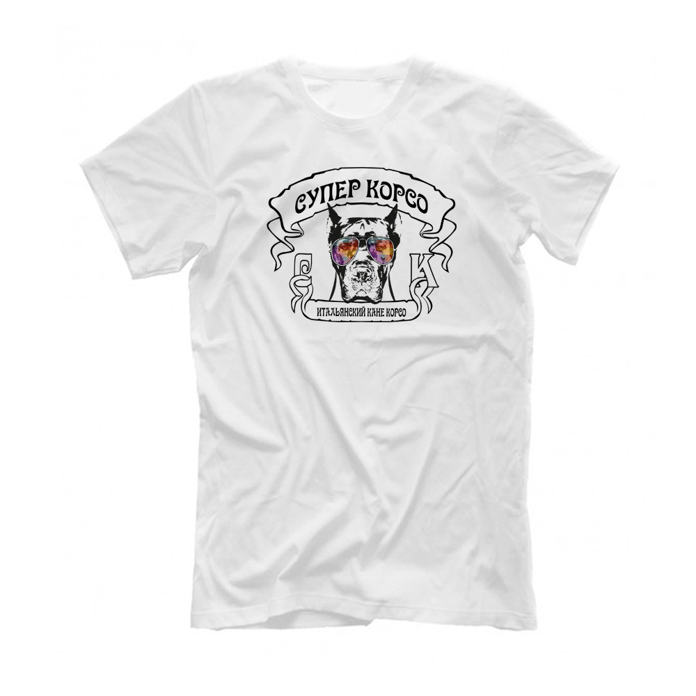 Футболка "Супер Кане Корсо"