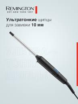 Плойка Remington CI6X10 черный