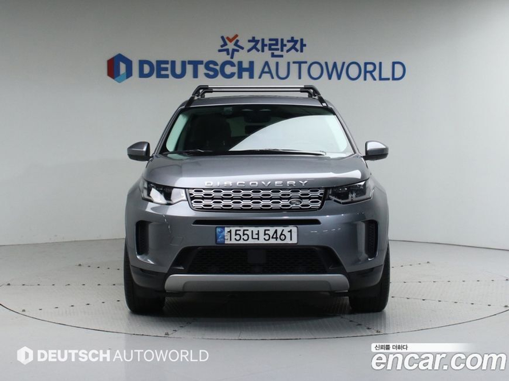 Land Rover Discovery Sports 2 Generation P250 SE (10.2022)