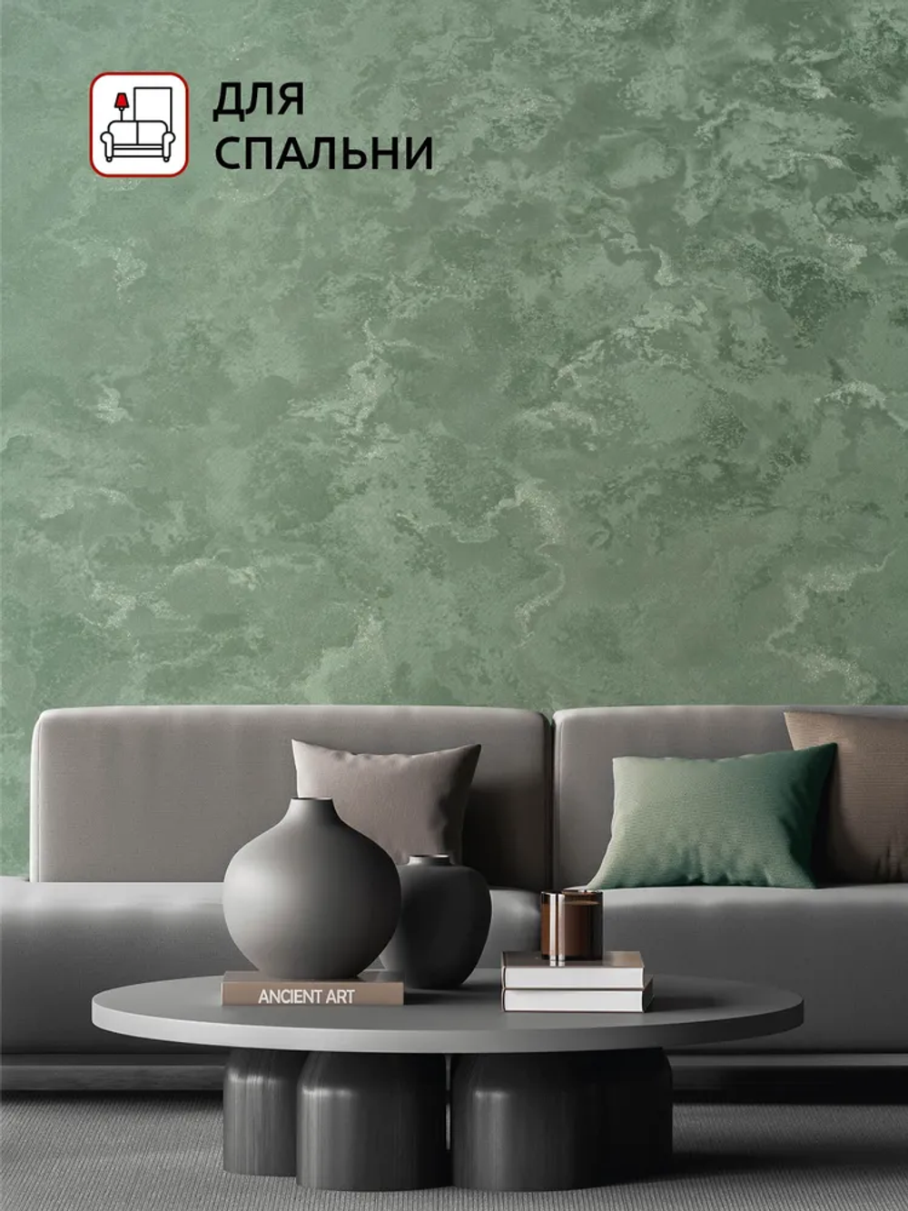 Артекс 11370-07 Шелк