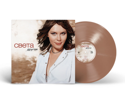 LP: Света — «Другая» (2001/2026) [Limited Brown Vinyl]