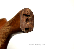 МР-153 приклад орех