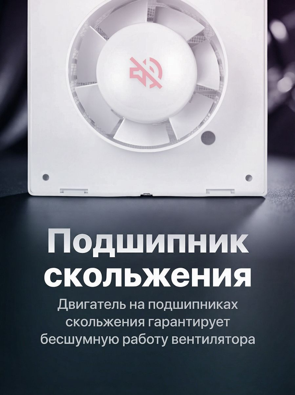 Вытяжной вентилятор 100 мм с москитной сеткой для ванной комнаты, туалета, кухни и бани