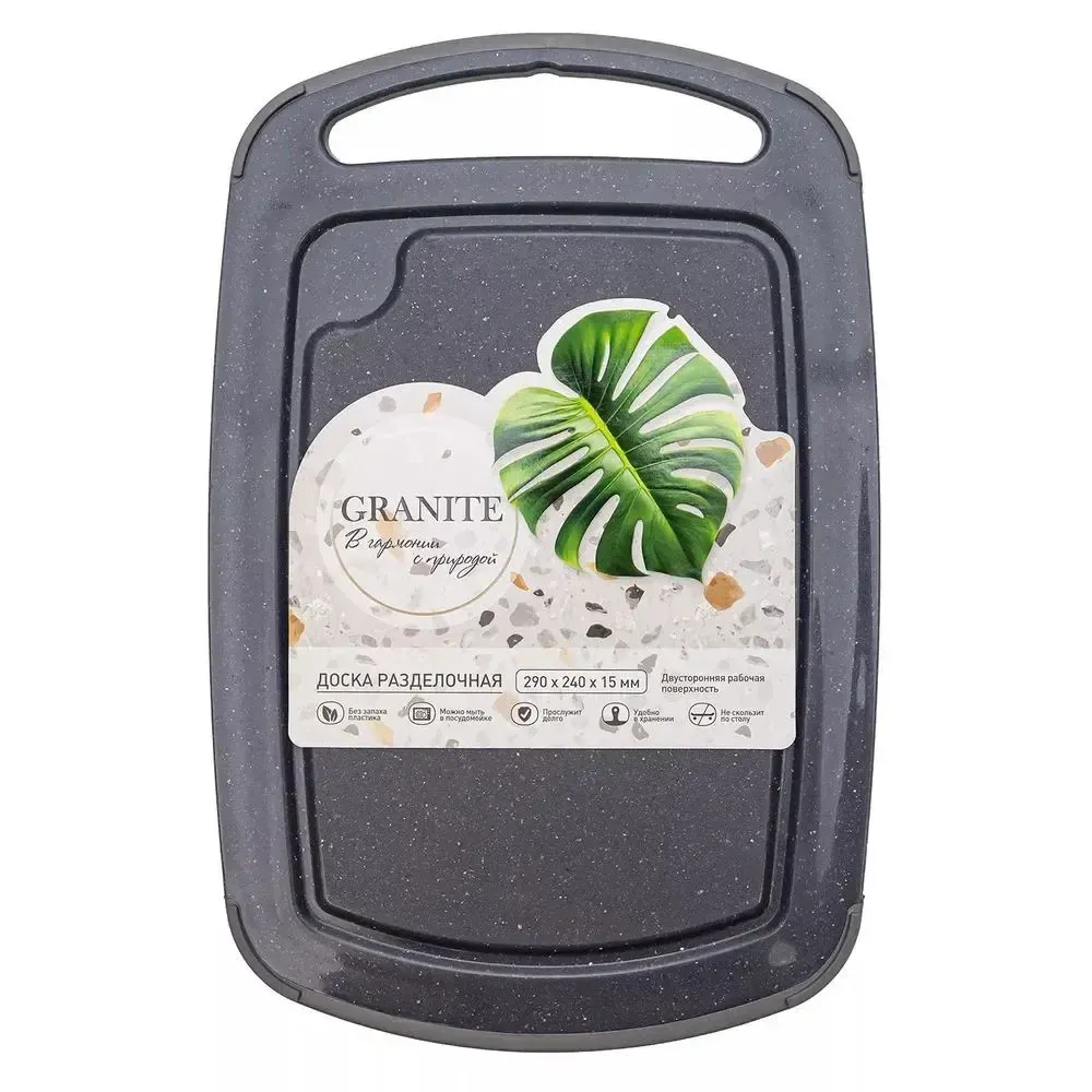 Доска разделочная Granite 290мм, Серый
