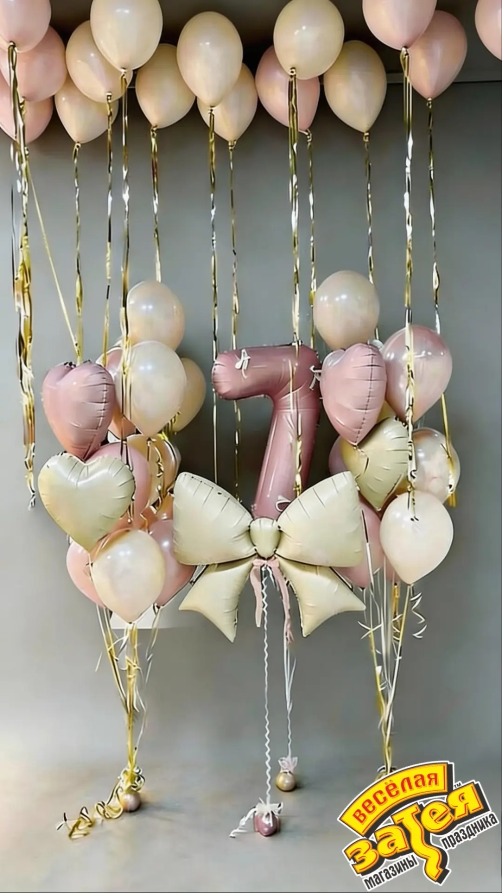 Сет "Премиум Беж"