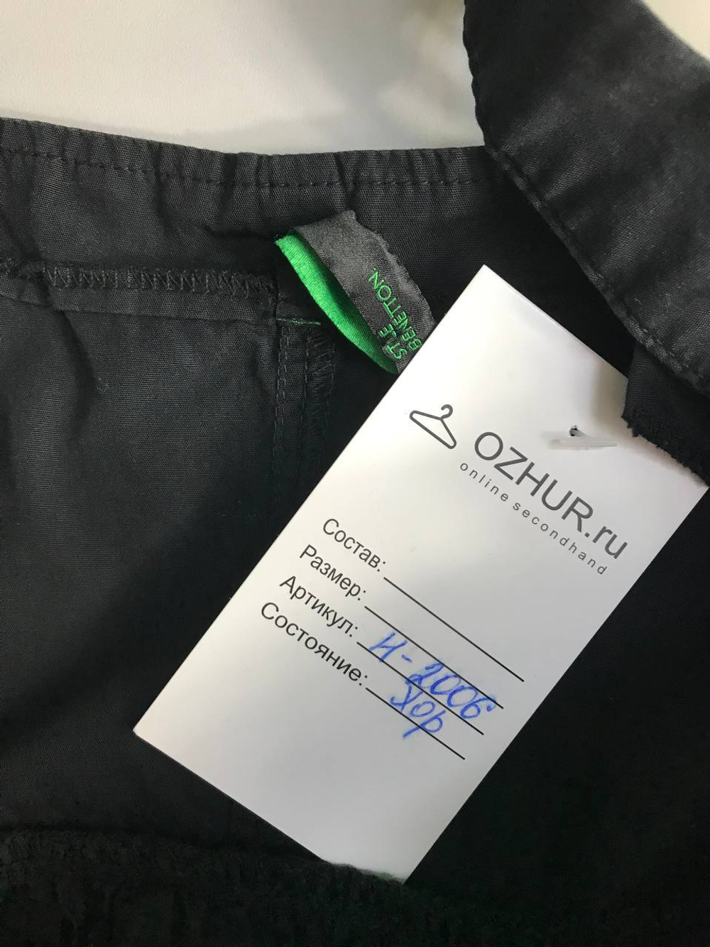 Сарафан Benetton удобный, маркировка S, визуально на 44 размер