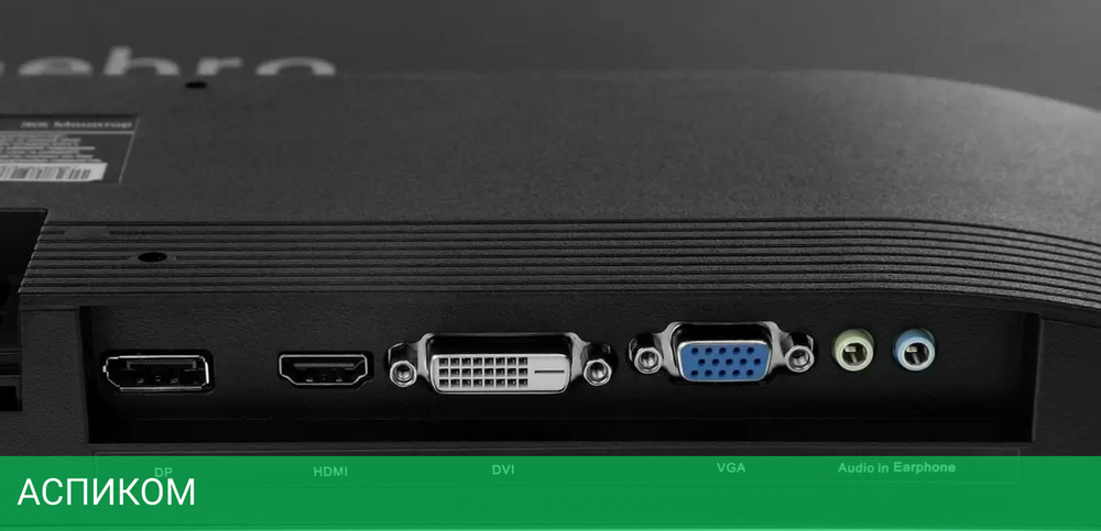 Монитор PINEBRO MF-2404DD