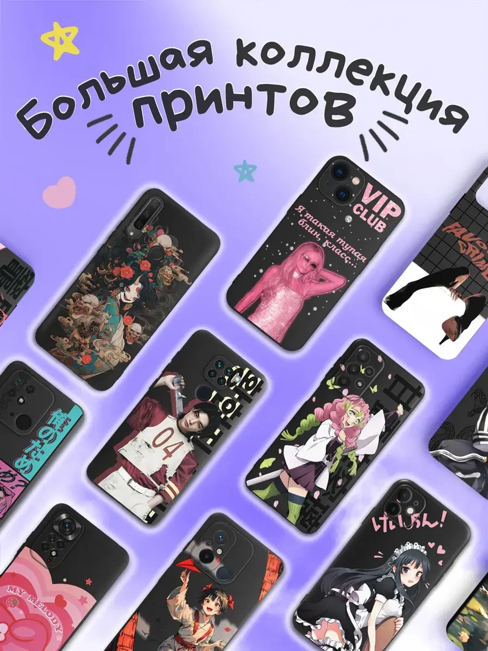 Чехол Xiaomi Poco X6 Pro с принтом