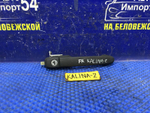 Ручка двери передней правой внешняя LADA KALINA 2006