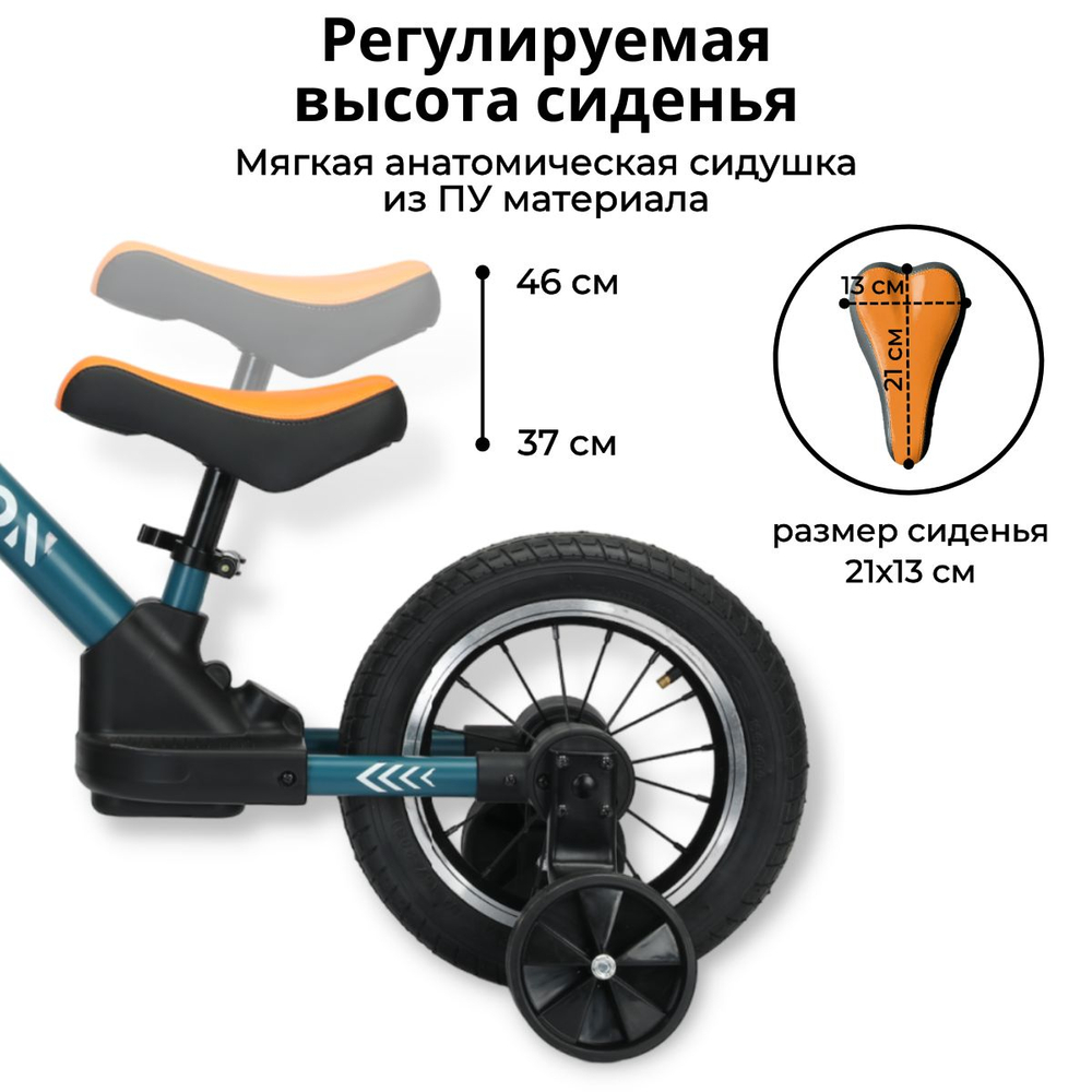 Велосипед-трансформер GI-ON