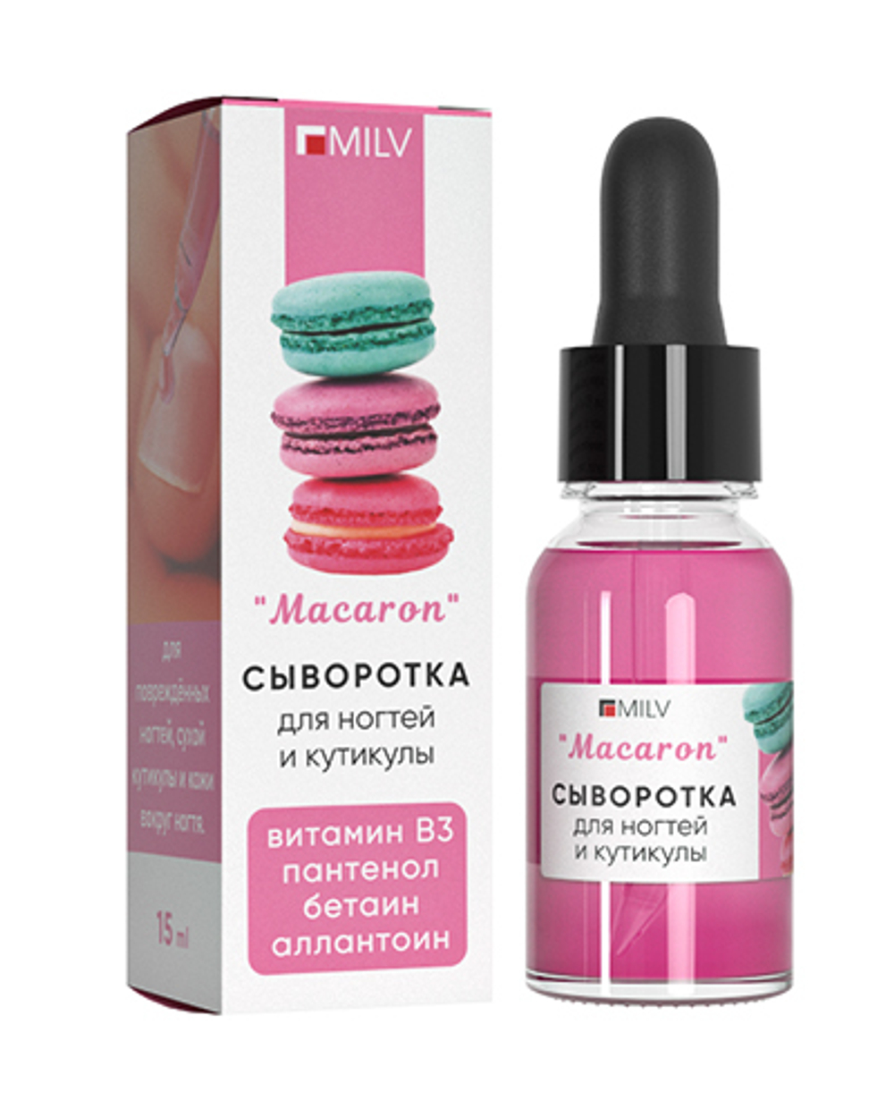Сыворотка для ногтей и кутикулы "MACARON". 15 мл Milv