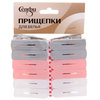 Прищепка бельевая «Эда - Уют» 12 шт, Селфи