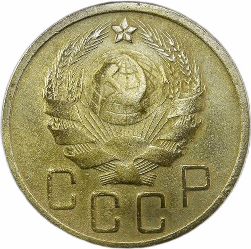 5 копеек 1935 новыйт тип, погнута (F-VF)