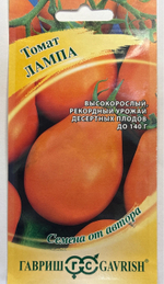 Томат Лампа 0,05 г СМТ-543