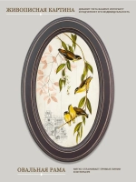 Картина на стену интерьерная на холсте 18*28 см