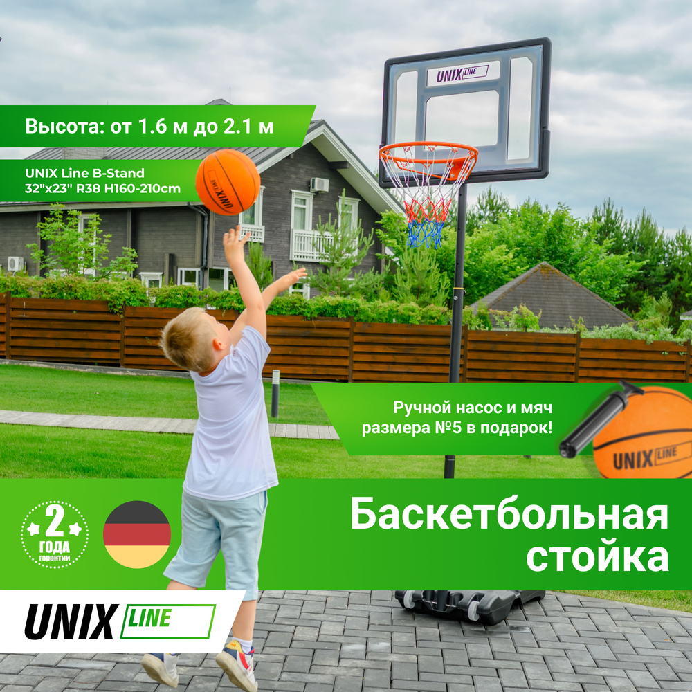 Баскетбольная стойка UNIX Line B-Stand 32&quot;x23&quot; R38 H160-210cm