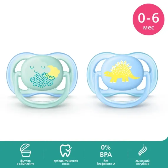 Пустышка Philips Avent ортодонтическая 2 шт.