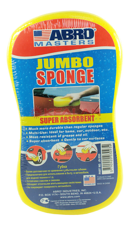 Губка для мойки ABRO спонж (22x10x6см )