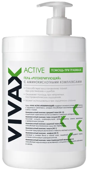 Регенерирующий гель
