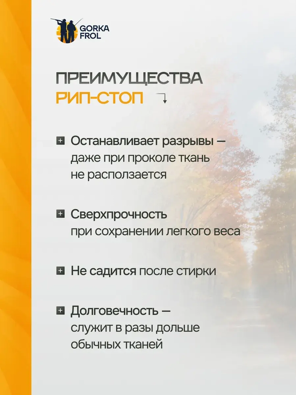 Костюм Горка 5 Олива Демисезонный