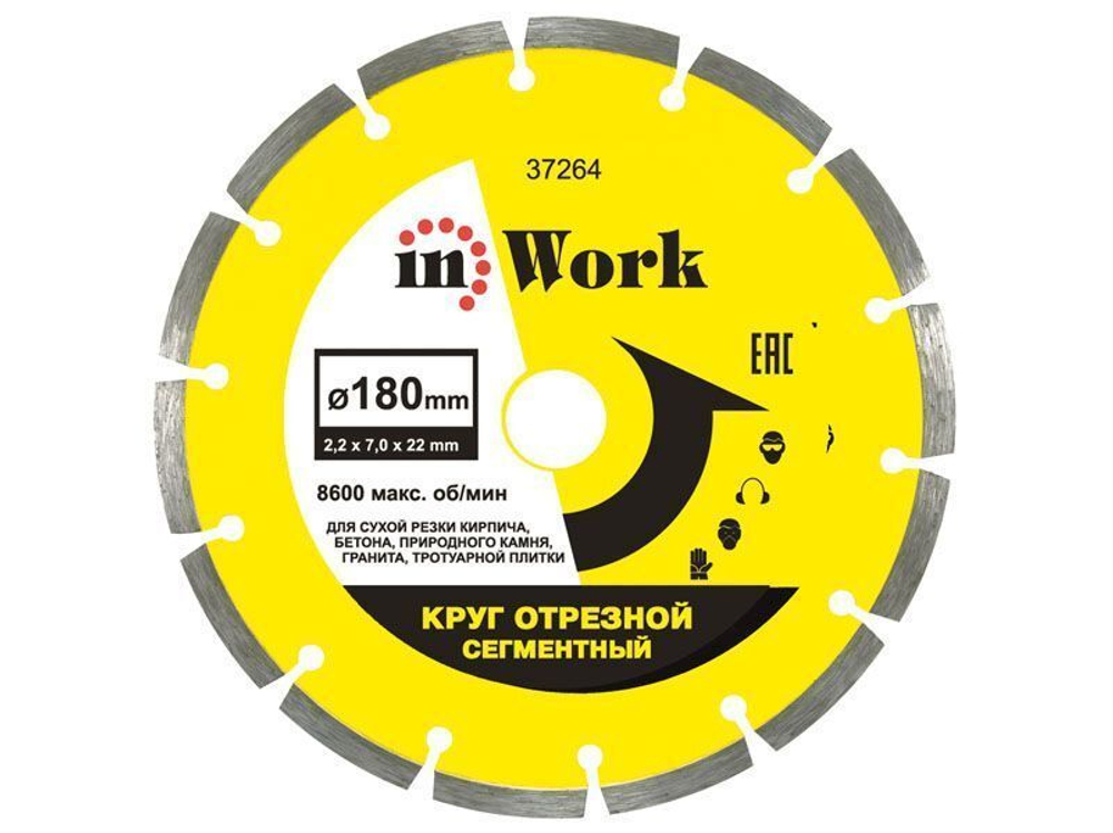 37264 Круг отрезной алмазный сегментный 180х22мм InWork