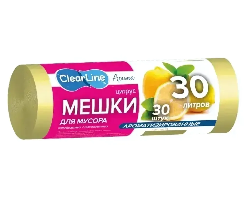 Мусорные мешки 30л/30шт цитрус желтые «Clear Line»