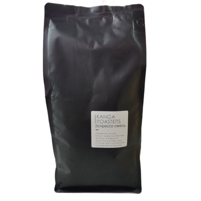 KANGA Эспрессо смесь №1, кофе в зернах, 1000 г