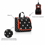 Сумка-органайзер toiletbag mixed dots