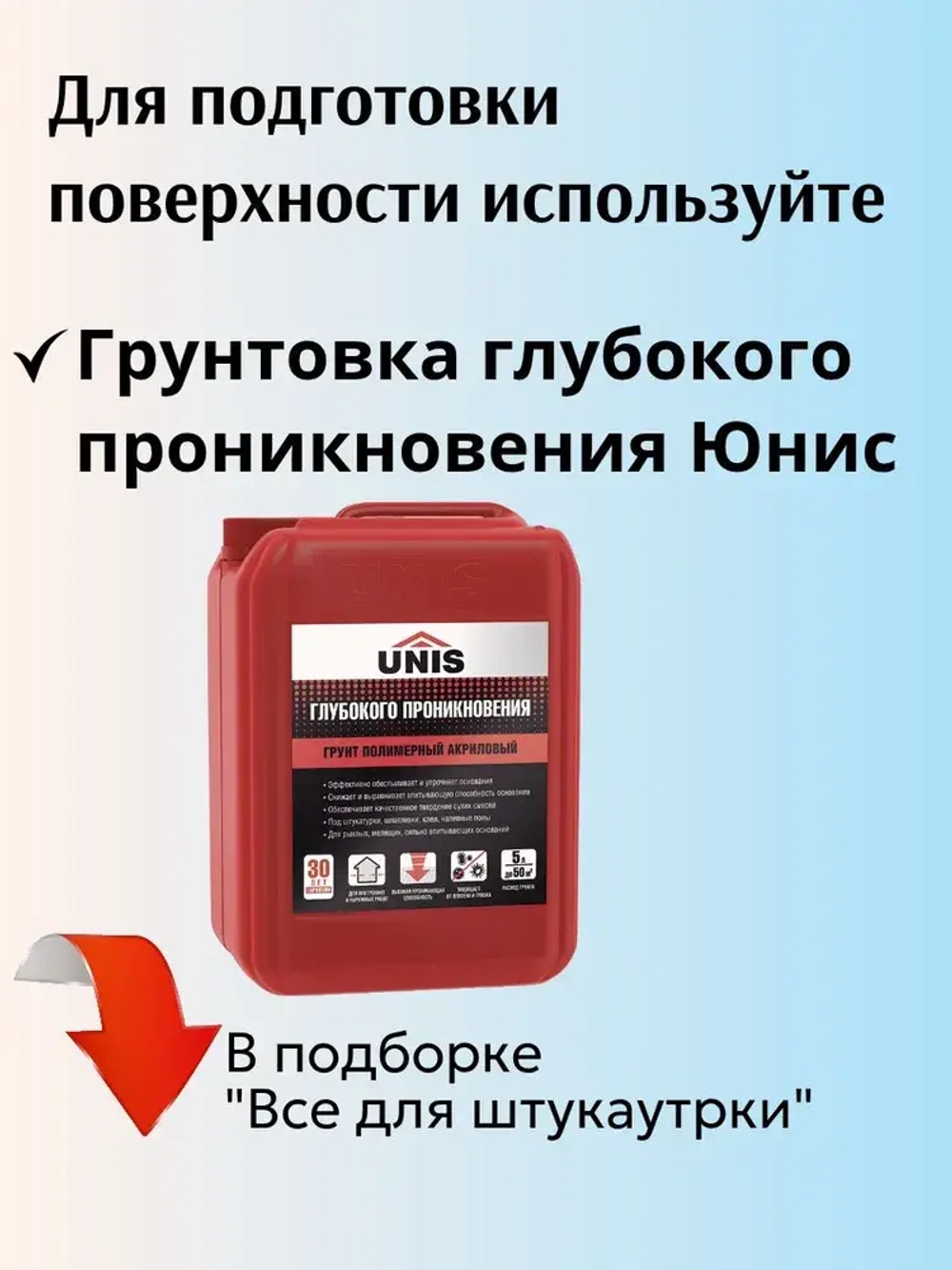 Сетка стеклотканевая штукатурная 1*10м ячейка 5х5мм