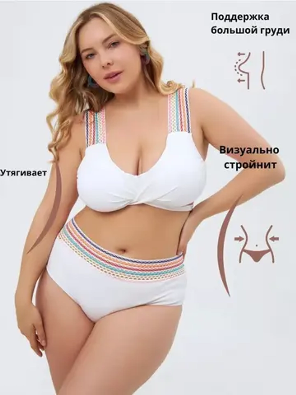 Купальник женский раздельный в рубчик черный