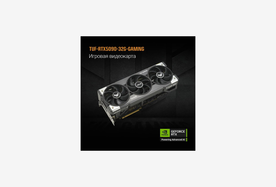 TUF-RTX5090-32G-GAMING_1226531100836