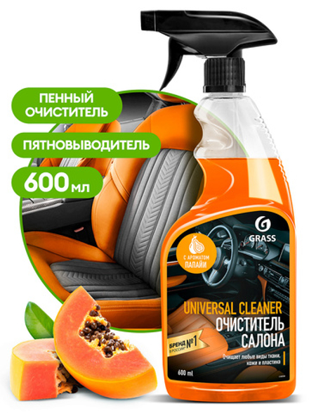 Очиститель салона Universal-cleaner Папайя- 600 мл