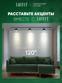 Лампа светодиодная GX53 12W 4000K таблетка, нейтральный белый свет, Saffit SBGX5312 55189, Упаковка 10 штук