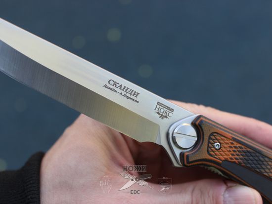 Нож НОКС "Сканди" 345-109406